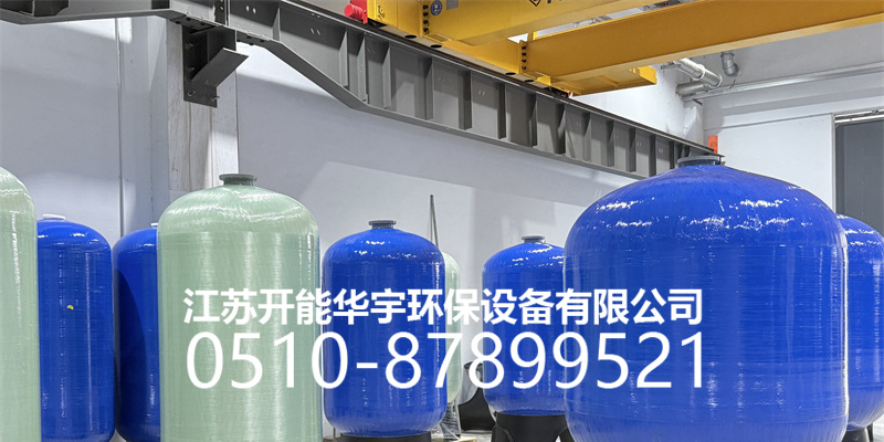 抚顺市活性炭过滤罐树脂罐 - 排名